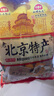紅螺老北京特產(chǎn)送禮零食大禮包1080g/袋送禮中華老字號 曬單實拍圖