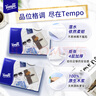 得寶（TEMPO）一博同款 抽紙 M碼 無香4層100抽*18包 新舊包裝混發(fā)  紙巾衛(wèi)生紙 曬單實拍圖