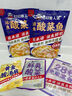 叮叮懶人菜酸菜魚(yú)270g/袋【0添加】酸菜鮮活黑魚(yú)片半成品海鮮速食冷凍預制菜 曬單實(shí)拍圖