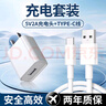億智【正品3C認證】usb充電頭5v2a/2.1a/1a插頭適用蘋(píng)果安卓華為小米榮耀手機平板手表耳機臺燈5w10w USB充電頭5V2A-單口【3C認證】 iPhone手環(huán)小風(fēng)扇夜燈通用電源適配器 曬單實(shí)拍圖