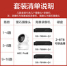 螢石 攝像頭套裝H6C 400萬(wàn)超清室內云臺監控攝像頭套裝4路/8路硬盤(pán)錄像機套裝 1路套裝 H6C-300萬(wàn)-Pro版 無(wú)硬盤(pán) 曬單實(shí)拍圖