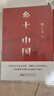 【官方正版-京東配送】全2冊 鄉土中國人民文學(xué)出版社 紅樓夢(mèng)高中版正版 精裝 費孝通原著(zhù) 鄉土中國和紅樓夢(mèng)原著(zhù)高中必讀 紅樓夢(mèng)高中高一必讀正版書(shū)目課外書(shū)籍 無(wú)刪減完整版鄉土中國高中生人民文學(xué)出版社 鄉 曬單實(shí)拍圖