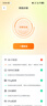 Tenda騰達(dá)路由器WiFi7【云霄BE5100】千兆穿墻王信號(hào)增強(qiáng)無(wú)線超強(qiáng)2.5g網(wǎng)口家用電競(jìng)放大器立式BE6L Pro 曬單實(shí)拍圖