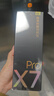 有道詞典筆X7Pro【15天試用】9科學(xué)習(xí)筆小學(xué)到高中拍搜題 英語(yǔ)點(diǎn)讀筆X7電子詞典掃描翻譯單詞掃讀 【補(bǔ)貼領(lǐng)取咨詢客服】X7PRO 64GB 全科 曬單實(shí)拍圖