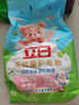 立白天然柔護(hù)皂粉2.6斤 深層潔凈 柔軟舒適 寶寶貼身衣物適用 洗衣粉 曬單實(shí)拍圖