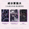歐萊雅（LOREAL）男士控油炭爽抗黑頭潔面膏100ml+50ml 深層清潔毛孔收縮毛孔控油 曬單實(shí)拍圖