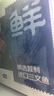 鮮京采 智利大西洋鮭魚(yú)三文魚(yú)段 凈重2斤 生鮮魚(yú)類(lèi)  曬單實(shí)拍圖
