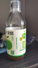 甄果每時(shí)蘋(píng)果醋原漿無(wú)糖發(fā)酵山西減0糖0脂0熱量玻璃瓶裝無(wú)添加肥便攜健身 2瓶裝·蘋(píng)果醋原漿(0糖巨酸) 曬單實(shí)拍圖