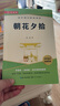 【全4冊(cè)】西游記+朝花夕拾+駱駝祥子+海底兩萬(wàn)里 七年級(jí)上冊(cè)七年級(jí)下冊(cè)必讀正版名著 送閱讀手冊(cè) 西游記無(wú)刪減吳承恩魯迅老舍凡爾納初一小升初 曬單實(shí)拍圖
