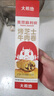 大希地烤芝士牛肉卷 900g 5根裝 門(mén)店級芝士卷 煥新升級 曬單實(shí)拍圖