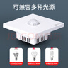 國際電工（FDD） 86型暗裝人體感應(yīng)開關(guān)智能光控?zé)羧梭w紅外線延時 人體感應(yīng)延時開關(guān)-白色 曬單實拍圖