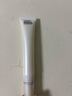 馬應(yīng)龍八寶緊致型眼霜30g 淡化黑眼圈細(xì)紋眼紋提拉緊致補(bǔ)水保濕滋潤(rùn)眼周 曬單實(shí)拍圖