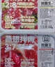 對鼎牛齊齊哈爾牛肉 烤肉拌肉風味 生鮮牛肉烤牛肉 燒烤食材半成品 嘗鮮牛肉烤肉套餐1.5斤(1-2人份) 曬單實拍圖