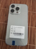 Apple【國行補貼】蘋果16Promax iPhone16Promax 蘋果16Pro 5G 手機 16Pro【原色鈦金屬】活動款 256GB【原裝未使用+藍(lán)牙耳機+豪華大禮包】 曬單實拍圖