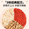 同仁堂（TRT）三伏天姜棗茶 生姜紅棗枸杞無(wú)紅糖養(yǎng)生茶搭大姨媽驅(qū)寒祛濕120g 曬單實(shí)拍圖