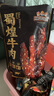 三只松鼠蜀煌牛肉麻辣味500g袋裝休閑零食解饞川味肉干肉脯香辣 曬單實(shí)拍圖
