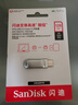 閃迪（SanDisk）128GB Type-C USB3.2 手機U盤DDC4 讀速高達400MB/s 自動備份 手機電腦兩用 金屬雙接口大容量優(yōu)盤 曬單實拍圖