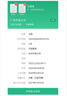 成人高考大專本科專科高升專高起專教育學(xué)信網(wǎng)可查大學(xué)畢業(yè)證國(guó)家開放大學(xué)學(xué)歷提升自考專升本 成人高考 曬單實(shí)拍圖