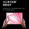 OPPO Pad 4 Pro【國家補貼15%平板】13.2英寸平板電腦3.4K超清原彩屏 12GB+256GB 晨曦微光 曬單實(shí)拍圖