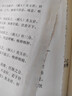 針灸大成 楊繼洲正版全集原文中醫(yī)臨床必讀叢書甲乙經(jīng)資生經(jīng)聚英人體經(jīng)絡(luò)穴位自學(xué)黃帝內(nèi)經(jīng)人民衛(wèi)生出版社中醫(yī)古籍名著針灸易學(xué)醫(yī)學(xué)類書籍 曬單實(shí)拍圖