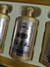 秉乾民酒 王茅創(chuàng  )始人 53度 醬香型白酒 優(yōu)級酒水 高檔禮盒裝 商務(wù)送禮 53%vol 100mL 5瓶 三官樓王秉乾酒 曬單實(shí)拍圖