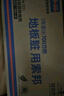 索邦旋轉(zhuǎn)拖把34cm2頭家用一拖凈免手洗雙驅(qū)動(dòng)拖地拖布吸水墩布桶套裝 曬單實(shí)拍圖