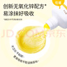 悅哺嬰兒護(hù)臀膏 蛋黃油滋潤護(hù)臀霜寶寶紅疹紅屁屁霜新生兒屁屁樂45g 曬單實(shí)拍圖