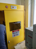 巨瑞全鋼防爆氣瓶柜安全柜氧氣乙炔鋼瓶?jì)Υ婀駥?shí)驗室氣體雙瓶煤氣罐柜 三瓶氣瓶柜二報警器黃色 曬單實(shí)拍圖