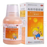 [一洋]布洛芬混懸液 2%*100ml 1盒裝 一洋布洛芬混懸液100ml兒童感冒發(fā)燒退燒藥發(fā)熱頭痛鎮(zhèn)痛 26年2月過(guò)期 曬單實(shí)拍圖