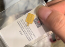 行金銀中黃金上上簽吊墜999足金無(wú)事牌素金工藝掛墜節日禮物新款送老婆 上上簽吊墜 克重多退少補 約1克 曬單實(shí)拍圖