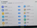 希沃AI學(xué)習(xí)機(jī)W20 兒童護(hù)眼學(xué)習(xí)平板 教材同步 學(xué)生早教機(jī)學(xué)練機(jī) 15.6英寸雙晶護(hù)眼屏 云錦白8G+256G 曬單實拍圖