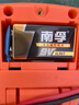 南孚9V堿性電池1粒裝 9v  適用于遙控玩具/煙霧報警器/無線麥克風(fēng)/萬用表/話筒/遙控器等 6LR61 曬單實(shí)拍圖