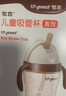 世喜兒童吸管杯直飲杯奶瓶牛奶杯PPSU1-3-6歲大寶寶幼兒園小學(xué)生水杯 曬單實(shí)拍圖