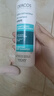 薇姿（VICHY）去油瓶控油洗發(fā)水男士女士通用無(wú)硅油清爽蓬松洗發(fā)露200ml 曬單實(shí)拍圖