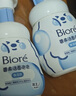 碧柔（Biore）【老爸測評】氨基保濕潔面泡泡花王洗面奶160ml溫和保濕深層清潔 曬單實(shí)拍圖