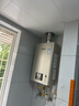 林內（Rinnai）【國家補貼立減15%】【小蠻腰pro】燃氣熱水器天然氣13升 13GD32 恒溫節能超薄芯 以舊換新 13L 【小蠻腰系列-納米超薄芯】 曬單實(shí)拍圖