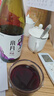 帝月葡萄酒沁香黑比諾 干紅熱紅酒750ml*6瓶  聚會家宴送禮國貨整箱裝 曬單實(shí)拍圖