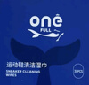 ONEFULL小白鞋擦鞋濕巾免水洗運動(dòng)球鞋專(zhuān)用強力去污清潔神器30片/盒 曬單實(shí)拍圖