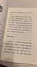 中國神話(huà)傳說(shuō) 人教版快樂(lè )讀書(shū)吧四年級上冊 曹文軒、陳先云主編 語(yǔ)文教科書(shū)配套書(shū)目 曬單實(shí)拍圖