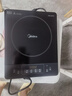美的（Midea）家用大面板電磁爐一套帶鍋 2200w大功率節能火鍋電磁爐小型平面大火力炒菜鍋一體全套電池爐電磁灶 【2200w火力 8檔可調】350mm加大面板 曬單實(shí)拍圖