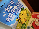 金豆芽金銀花柚子汁兒童零食飲料飲品小孩果汁便攜寶寶禮物100ml*22袋 曬單實拍圖