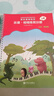 【自營】中央音樂學(xué)院音基初級教材 全國音樂素養(yǎng)等級考試 音樂基礎(chǔ)知識 樂理·視唱練耳、音樂常識（初級.音樂版）四冊套裝 人民音樂出版社 曬單實(shí)拍圖