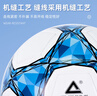 匹克足球4號(hào)兒童成人中考標(biāo)準(zhǔn)世界杯比賽訓(xùn)練青少年小學(xué)生幼兒藍(lán) 曬單實(shí)拍圖