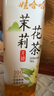 娃哈哈無糖茶茉莉花茶青柑普洱茶大紅袍正山小種500ml*15瓶整箱 茉莉花茶500ml*15瓶 曬單實拍圖