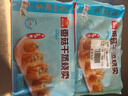 廣州酒家利口福 香菇干蒸燒麥 210g*2袋 24個(gè) 家庭裝 面點(diǎn)早餐  兒童早餐 燒麥 曬單實(shí)拍圖