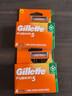 吉列（Gillette）鋒隱5層刀頭男士剃須刀進(jìn)口原裝刮胡刀手動(dòng)水洗便捷裝教師節禮物 鋒隱5（8刀頭盒裝） 曬單實(shí)拍圖