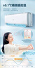 長虹（CHANGHONG）空調(diào)大1匹新一級(jí)省電熊貓懶變頻銅線電機(jī)空調(diào)國家補(bǔ)貼20%空調(diào)臥室掛式KFR-26GW/ZDCSW1+R1以舊換新 曬單實(shí)拍圖