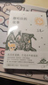 三毛：撒哈拉的故事 豆瓣超42萬(wàn)讀者9.2分推薦 傳奇作家三毛代表作2022版 贈精美沙漏書(shū)簽 曬單實(shí)拍圖