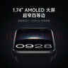小米（MI）手環(huán)9Pro黑色 智能手環(huán) 高精度運(yùn)動(dòng)健康 睡眠呼吸暫停監(jiān)測(cè) 心率血氧監(jiān)測(cè)運(yùn)動(dòng)手環(huán)送男友送女友 曬單實(shí)拍圖