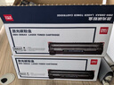 得力（deli）388a硒鼓 88a硒鼓適用惠普打印機HP P1008 P1106 P1108 M1136 M126a M126nw M128fn 黑色3支DBH-388AX3S 曬單實拍圖